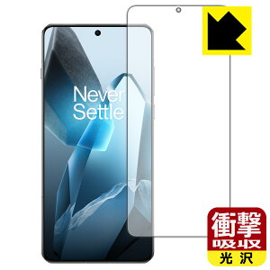 Ռzy  zیtB OnePlus 13 (ʗp)y wFؑΉ z { А