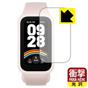 �Ռ��z���y ���� �z�ی�t�B���� Xiaomi Smart Band 9 Active ���{�� ���А�������