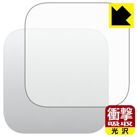 衝撃吸収【 光沢 】保護フィルム Mac mini (M4/M4 Pro 2024年モデル) 天面用 日本製 自社製造直販