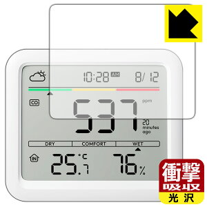 Ռzy  zیtB SwitchBot CO2ZT[ (xv) { А