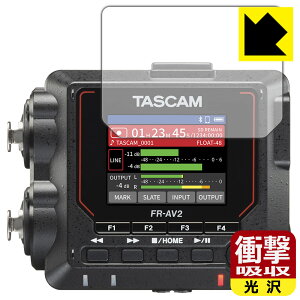 衝撃吸収【 光沢 】保護フィルム TASCAM FR-AV2 日本製 自社製造直販