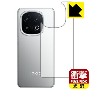 �Ռ��z���y ���� �z�ی�t�B���� vivo iQOO 13 (�w�ʗp) ���{�� ���А�������