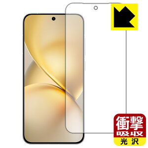 �Ռ��z���y ���� �z�ی�t�B���� vivo X200 Pro mini (��ʗp)�y �w��F�ؑΉ� �z ���{�� ���А�������