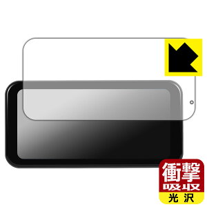 衝撃吸収【 光沢 】保護フィルム PODOFO 6.25インチ バイク用モニター A3659 日本製 自社製造直販