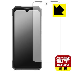 �Ռ��z���y ���� �z�ی�t�B���� DOOGEE S200 / S200X (���C���f�B�X�v���C�p) ���{�� ���А�������