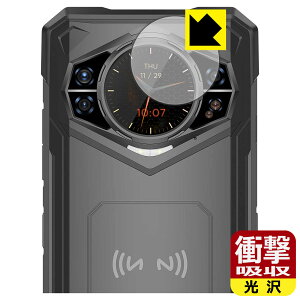 �Ռ��z���y ���� �z�ی�t�B���� DOOGEE S200 / S200X (���A�f�B�X�v���C�p) ���{�� ���А�������