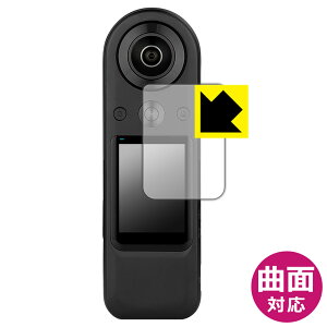 Flexible Shield�y ���� �z�ی�t�B���� KANDAO QooCam 8K Enterprise (�^�b�`�X�N���[���p) ���{�� ���А�������
