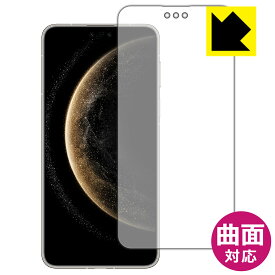 Flexible Shield【 光沢 】保護フィルム HUAWEI Mate 70 Pro / Mate 70 Pro+ 日本製 自社製造直販