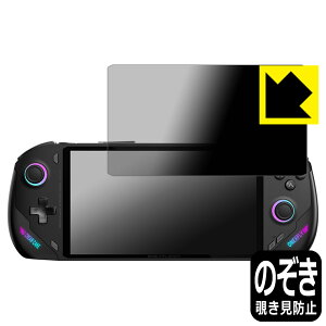 Privacy Shield�y �`�����h�~�E���˒ጸ �z�ی�t�B���� One Netbook ONEXFLY / ONEXFLY F1 Pro ���{�� ���А�������