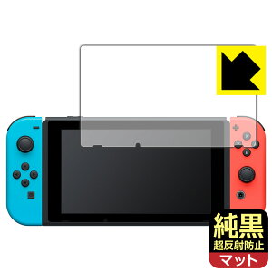 NAy ˖h~ zیtB Nintendo Switch { А