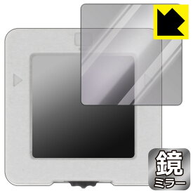 M5Stack VAメーター 用 Mirror Shield 保護フィルム 日本製 自社製造直販