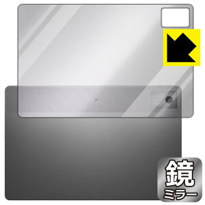 Mirror Shield یtB Lenovo Idea Tab Pro (wʗp) { А