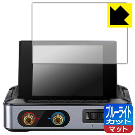 ブルーライトカット【 反射低減 】保護フィルム FNIRSI DPS-150 用 日本製 自社製造直販