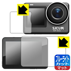 �u���[���C�g�J�b�g�y ���˒ጸ �z�ی�t�B���� SJCAM SJ11 Active (���C���p/�T�u�p) ���{�� ���А�������