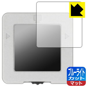 M5Stack VA���[�^�[ �p �u���[���C�g�J�b�g�y ���˒ጸ �z�ی�t�B���� ���{�� ���А�������