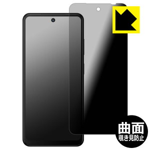 Flexible Shield Privacy�y �`�����h�~�E���˒ጸ �z�ی�t�B���� HMD Fusion ���{�� ���А�������