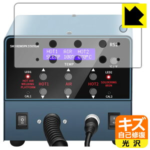 LYȏCیtB HANMATEK RS2 { А