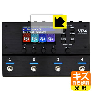 �L�Y���ȏC���ی�t�B���� VP4 VIRTUAL PEDALBOARD (�f�B�X�v���C�p) ���{�� ���А�������