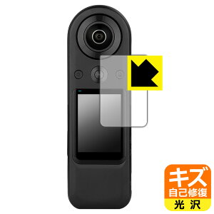 �L�Y���ȏC���ی�t�B���� KANDAO QooCam 8K Enterprise (�^�b�`�X�N���[���p) ���{�� ���А�������