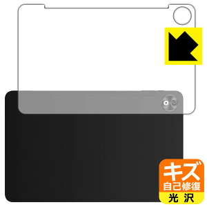 �L�Y���ȏC���ی�t�B���� DOOGEE T40 Pro (�w�ʗp) ���{�� ���А�������