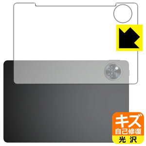 �L�Y���ȏC���ی�t�B���� DOOGEE U11 (�w�ʗp) ���{�� ���А�������