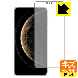 キズ自己修復保護フィルム HUAWEI Mate 70 Pro / Mate 70 Pro+ 日本製 自社製造直販