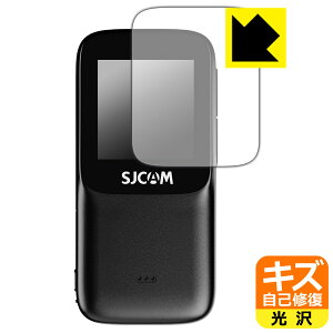 �L�Y���ȏC���ی�t�B���� SJCAM C200 Pro (���A�X�N���[���p) ���{�� ���А�������