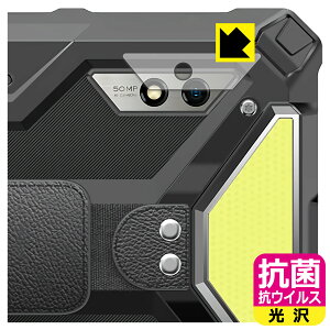 �R�� �R�E�C���X�y ���� �z�ی�t�B���� Ulefone Armor Pad 3 Pro (�J���������Y���p) ���{�� ���А�������