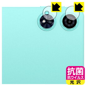 抗菌 抗ウイルス【 光沢 】保護フィルム ODEA A12 (カメラレンズ部用) 日本製 自社製造直販