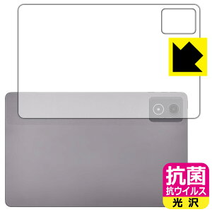 R RECXy  zیtB LAVIE Tab T11 T1175/JAS, TAB11/203 (11.45^ChE2024NH~f) wʗp { А