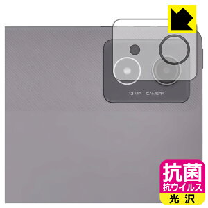 R RECXy  zیtB LAVIE Tab T11 T1175/JAS, TAB11/203 (11.45^ChE2024NH~f) JYp { А
