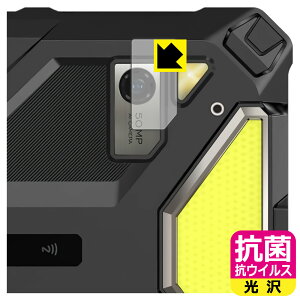 �R�� �R�E�C���X�y ���� �z�ی�t�B���� Ulefone Armor Pad 4 Ultra (�J���������Y���p) ���{�� ���А�������