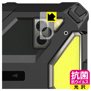�R�� �R�E�C���X�y ���� �z�ی�t�B���� Ulefone Armor Pad 4 Ultra Thermal (�J���������Y���p) ���{�� ���А�������