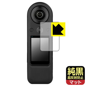 �����N���A�y �����˖h�~ �z�ی�t�B���� KANDAO QooCam 8K Enterprise (�^�b�`�X�N���[���p) ���{�� ���А�������