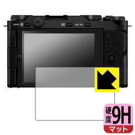 9H高硬度【 反射低減 】保護フィルム FUJIFILM X-M5 日本製 自社製造直販