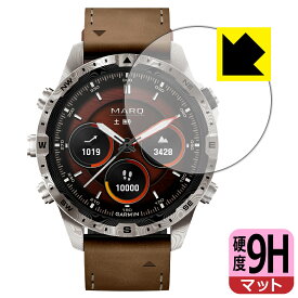 9H高硬度【 反射低減 】保護フィルム GARMIN MARQコレクション (Gen 2) DAMASCUS STEEL EDITION 日本製 自社製造直販
