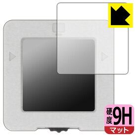 M5Stack VAメーター 用 9H高硬度【 反射低減 】保護フィルム 日本製 自社製造直販