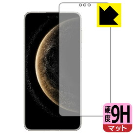 9H高硬度【 反射低減 】保護フィルム HUAWEI Mate 70 Pro / Mate 70 Pro+ 日本製 自社製造直販