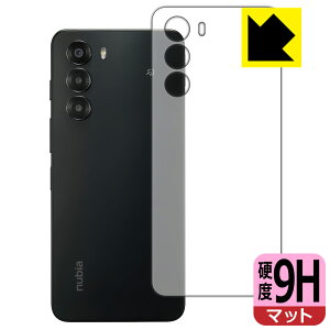 9Hdxy ˒ጸ zیtB nubia S 5G (A403ZT) wʗp { А