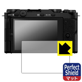 Perfect Shield【 反射低減 】保護フィルム FUJIFILM X-M5 日本製 自社製造直販