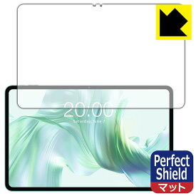 Perfect Shield【 反射低減 】保護フィルム ODEA A12 日本製 自社製造直販