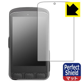 Perfect Shield【 反射低減 】保護フィルム Wahoo ELEMNT ACE (3枚セット) 日本製 自社製造直販