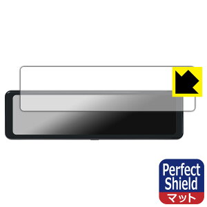 Perfect Shield�y ���˒ጸ �z�ی�t�B���� NikoMaku 11�C���` �h���C�u���R�[�_�[ �~���[�^ AS-J3 PRO V2.0 (3���Z�b�g) ���{�� ���А�������
