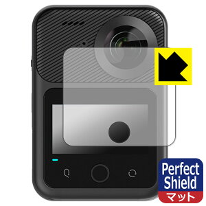 Perfect Shield�y ���˒ጸ �z�ی�t�B���� KANDAO QooCam 3 Ultra (�^�b�`�X�N���[���p) 3���Z�b�g ���{�� ���А�������