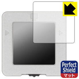M5Stack VAメーター 用 Perfect Shield【 反射低減 】保護フィルム (3枚セット) 日本製 自社製造直販