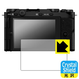Crystal Shield【 光沢 】保護フィルム FUJIFILM X-M5 日本製 自社製造直販
