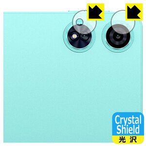 Crystal Shieldy  zیtB ODEA A12 (JYp) { А