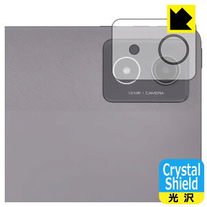 Crystal Shieldy  zیtB LAVIE Tab T11 T1175/JAS, TAB11/203 (11.45^ChE2024NH~f) JYp { А