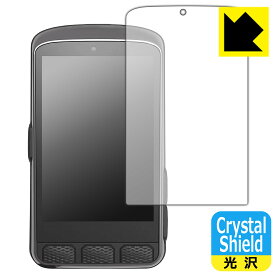 Crystal Shield【 光沢 】保護フィルム Wahoo ELEMNT ACE 日本製 自社製造直販