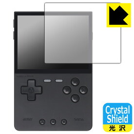 Crystal Shield【 光沢 】保護フィルム TRIMUI BRICK 日本製 自社製造直販